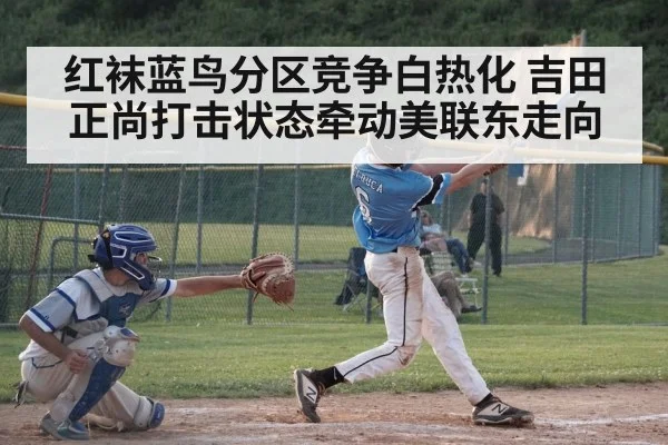 baseball batter hitting